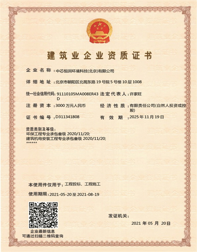 betway体育·(必威)官方网站