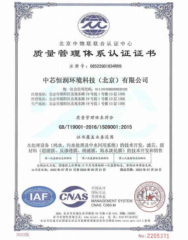 betway体育·(必威)官方网站
