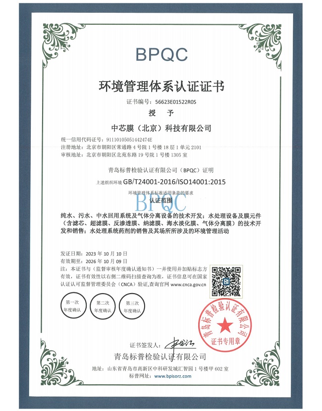 betway体育·(必威)官方网站