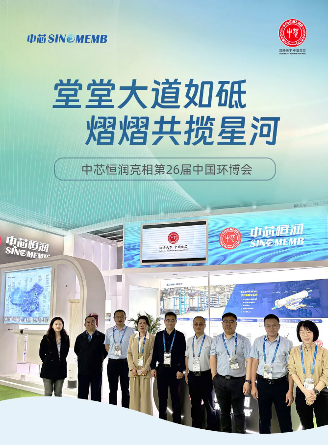 FireShot-Capture-009---参展---betway体育亮相第26届中国环博会直播精彩---[mp.weixin_01.jpg